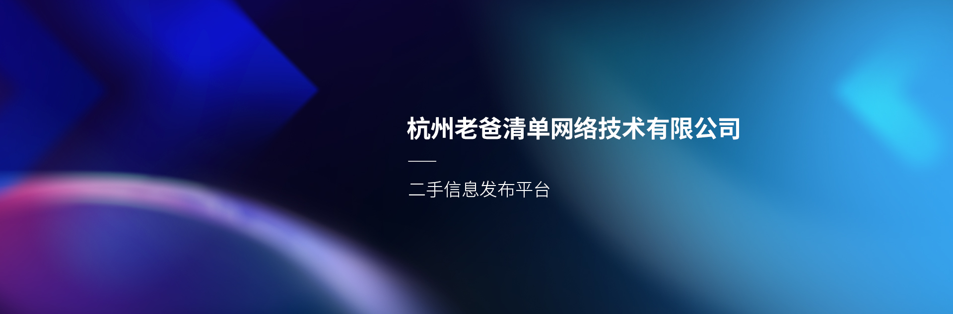 轮播图
